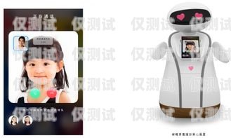 電話機器人，科技與效率的完美結合電話機器人實拍視頻大全下載