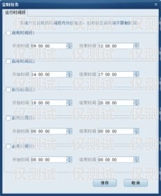 山東營銷智能外呼系統招標山東營銷智能外呼系統招標公告