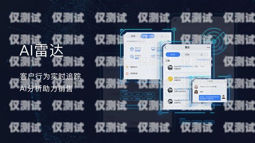 綿陽 ai 智能語音外呼系統，提升銷售與服務的利器綿陽ai智能語音外呼系統怎么樣