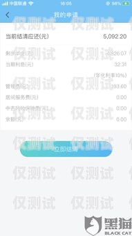 貸款公司系統(tǒng)自動外呼，提高效率與服務的新途徑催收系統(tǒng)自動外呼
