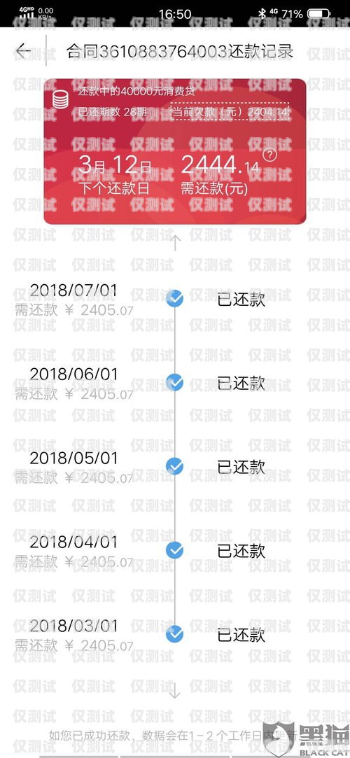 貸款公司系統(tǒng)自動外呼，提高效率與服務的新途徑催收系統(tǒng)自動外呼