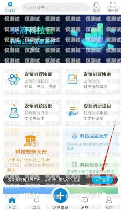 云外呼系統哪里好？云外呼app