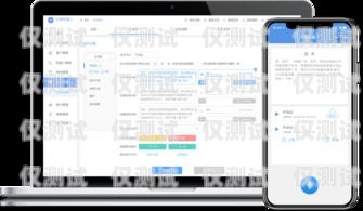 電銷卡，作為一種專門用于電話銷售的通信工具，在現代商業中扮演著重要的角色。它為電銷人員提供了更便捷、高效的溝通方式，有助于提高銷售業績。那么，電銷卡到底多少錢可以辦理呢？電銷卡多少錢可以辦副卡