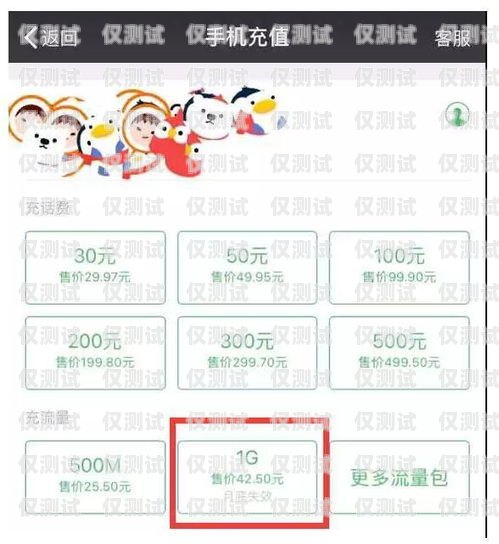 用數(shù)企外呼系統(tǒng)會扣手機(jī)卡話費(fèi)嗎？解答你的疑惑！數(shù)企云外呼系統(tǒng)