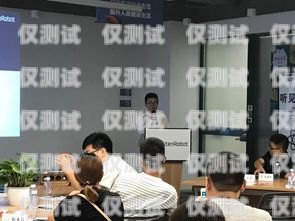 海北州 AI 電銷機(jī)器人公司，引領(lǐng)未來銷售的創(chuàng)新力量海北州ai電銷機(jī)器人公司招聘