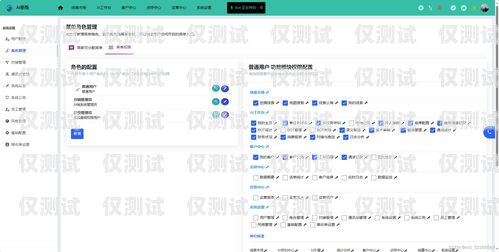 探索郫縣 AI 電銷機(jī)器人源碼搭建的奧秘ai電銷機(jī)器人多少錢一分鐘