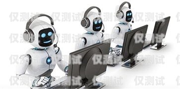 防騷擾電話(huà)機(jī)器人——你的私人電話(huà)保鏢防騷擾電話(huà)機(jī)器人怎么開(kāi)通的