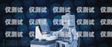 防騷擾電話(huà)機(jī)器人——你的私人電話(huà)保鏢防騷擾電話(huà)機(jī)器人怎么開(kāi)通的