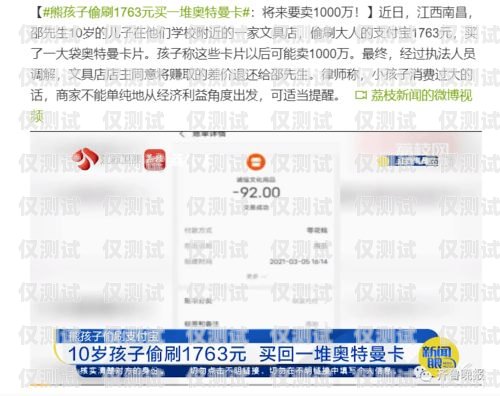 靈武華翔電銷(xiāo)卡——提升銷(xiāo)售效率的利器靈武華翔電銷(xiāo)卡電話號(hào)碼