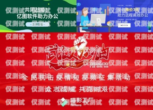 保定實(shí)惠的電銷卡，為您的業(yè)務(wù)提供高效助力保定實(shí)惠的電銷卡有哪些