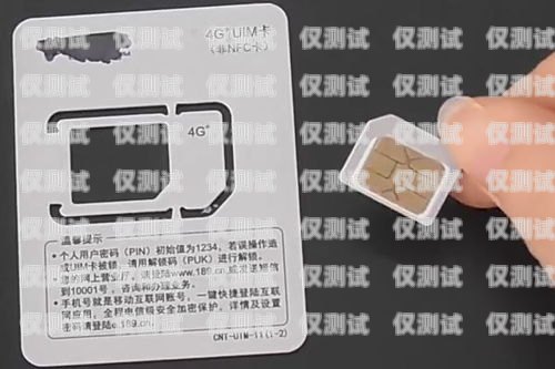 電銷手機(jī)卡哪家好市場(chǎng)電銷手機(jī)卡哪一種耐用?