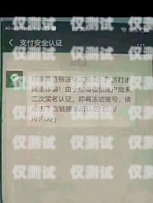 電銷卡用不用實名？電銷卡用不用實名認證