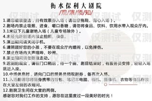 衡水實惠的電銷卡衡水實惠的電銷卡在哪辦