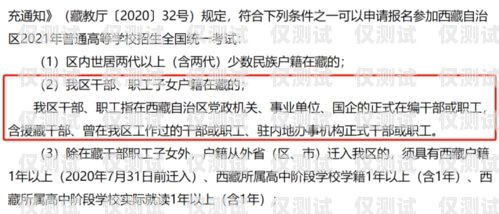 衡水實惠的電銷卡衡水實惠的電銷卡在哪辦