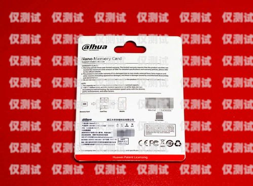 安陽電銷卡，不封卡的銷售利器安陽不封卡電銷卡的地方