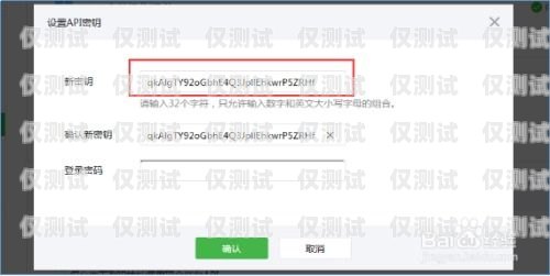 外呼系統(tǒng)綁定了能取消嗎？外呼系統(tǒng)綁定了能取消嗎怎么弄