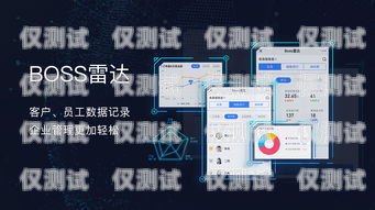 江西企業(yè)智能外呼系統(tǒng)，提升銷售效率與客戶體驗的利器江西智能化公司