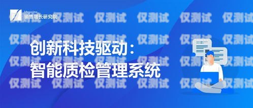 三亞電話機器人系統，提升服務效率與客戶體驗的創新之選三亞電話機器人系統維修