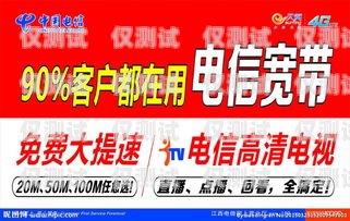 南昌實惠的電銷卡店推薦南昌實惠的電銷卡店有哪些