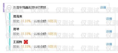 淮南華翔電銷卡——通訊行業(yè)的新選擇淮南華翔電銷卡電話號(hào)碼