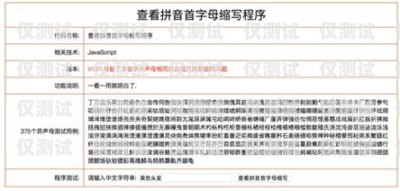 淮南華翔電銷卡——通訊行業(yè)的新選擇淮南華翔電銷卡電話號(hào)碼