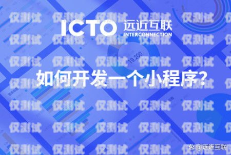 長(zhǎng)沙實(shí)名電銷卡代理——提供可靠通信解決方案長(zhǎng)沙實(shí)名電銷卡代理公司