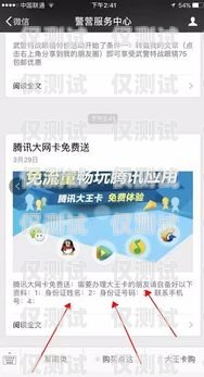 華云互聯(lián)電銷卡欠費是否會影響征信？華云互聯(lián)電銷卡欠費影響征信嗎怎么辦
