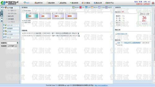 成都外呼電話營銷系統招聘火熱進行中！成都外呼電話營銷系統招聘信息