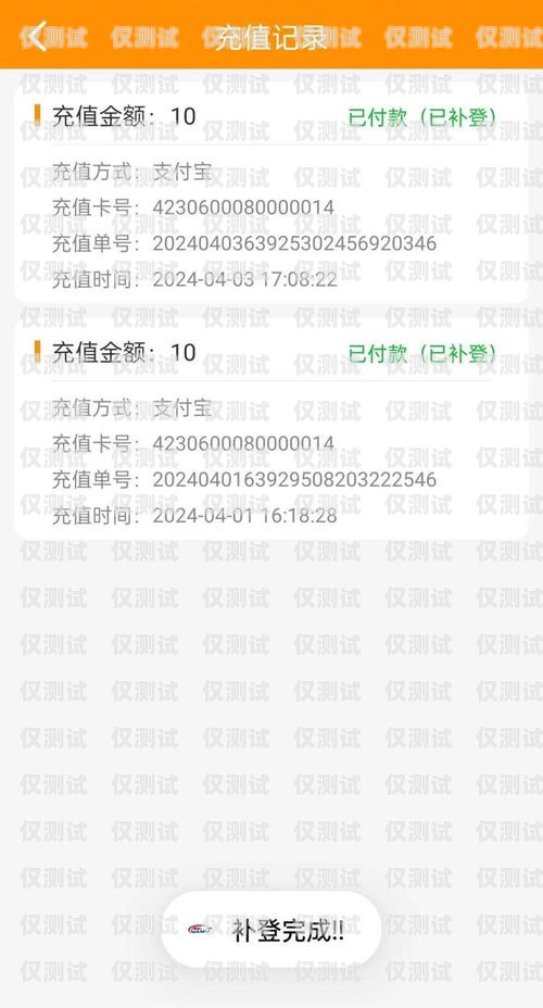 電銷助手充值公交卡，便捷、快速、安全的支付方式電銷助手怎樣充值公交卡的錢
