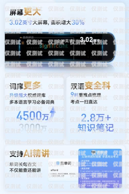 廣州藍(lán)貓電銷(xiāo)卡——助力企業(yè)銷(xiāo)售的利器廣州藍(lán)貓電銷(xiāo)卡怎么辦理