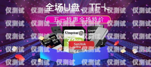 廣州藍(lán)貓電銷(xiāo)卡——助力企業(yè)銷(xiāo)售的利器廣州藍(lán)貓電銷(xiāo)卡怎么辦理