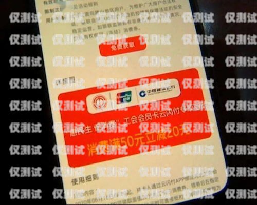 廣州藍(lán)貓電銷(xiāo)卡——助力企業(yè)銷(xiāo)售的利器廣州藍(lán)貓電銷(xiāo)卡怎么辦理