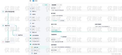CRM 外呼系統，提升客戶關系管理的利器crm外呼是什么