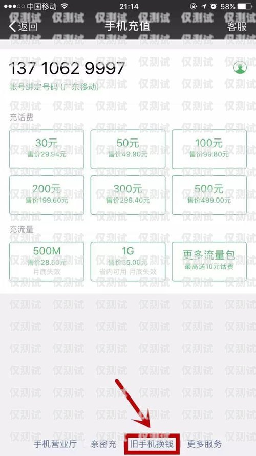漳州電話系統外呼系統價格及選購指南外呼系統電話費多少錢