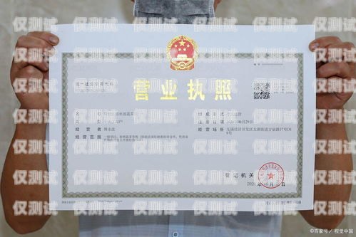 杭州電銷機(jī)器人辦理指南杭州電銷機(jī)器人怎么辦理營(yíng)業(yè)執(zhí)照