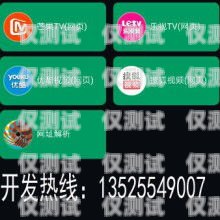 電銷卡與回撥方式，真相揭秘電銷卡是回撥方式嗎