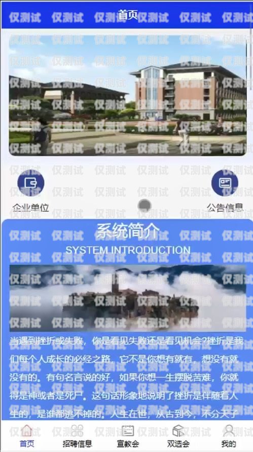 重慶什么是企業(yè)外呼管理系統(tǒng)重慶外呼公司