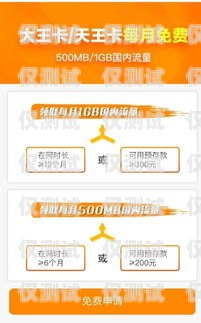 電銷(xiāo)卡是一種專(zhuān)門(mén)用于電話銷(xiāo)售的卡片，通常由電信運(yùn)營(yíng)商提供。在使用電銷(xiāo)卡時(shí)，用戶(hù)需要進(jìn)行實(shí)名認(rèn)證，以確保卡片的合法性和安全性。但是，當(dāng)用戶(hù)不再需要使用電銷(xiāo)卡時(shí)，需要及時(shí)注銷(xiāo)實(shí)名賬號(hào)，以避免不必要的麻煩和風(fēng)險(xiǎn)。本文將介紹電銷(xiāo)卡怎么注銷(xiāo)實(shí)名賬號(hào)的具體步驟和注意事項(xiàng)。電銷(xiāo)卡怎么注銷(xiāo)實(shí)名賬號(hào)呢