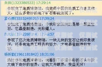 探索沁陽(yáng)華翔電銷(xiāo)卡的奧秘沁陽(yáng)華翔電銷(xiāo)卡電話號(hào)碼