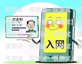 電銷卡強制停機，影響與應(yīng)對電銷卡強制停機是什么意思啊