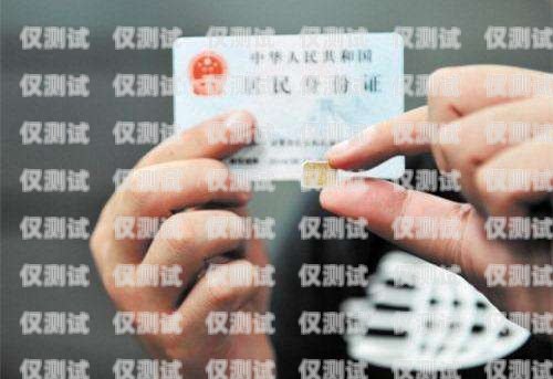 電銷卡強制停機，影響與應(yīng)對電銷卡強制停機是什么意思啊