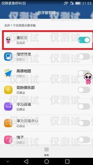銅川電腦外呼系統(tǒng)軟件是一款功能強大的電話營銷工具，它可以幫助企業(yè)提高銷售效率、降低運營成本、提升客戶滿意度。本文將對銅川電腦外呼系統(tǒng)軟件進行詳細(xì)介紹，包括其功能特點、優(yōu)勢、應(yīng)用場景以及使用方法等方面。電腦外呼軟件多少一套