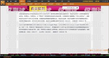 銅川電腦外呼系統(tǒng)軟件是一款功能強大的電話營銷工具，它可以幫助企業(yè)提高銷售效率、降低運營成本、提升客戶滿意度。本文將對銅川電腦外呼系統(tǒng)軟件進行詳細(xì)介紹，包括其功能特點、優(yōu)勢、應(yīng)用場景以及使用方法等方面。電腦外呼軟件多少一套