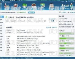 外呼系統(tǒng)都要使用電腦么？外呼系統(tǒng)需要配置什么樣電腦