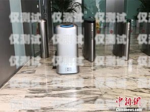 電梯安裝電話機器人——提升效率與服務(wù)的創(chuàng)新解決方案電梯電話機怎么裝