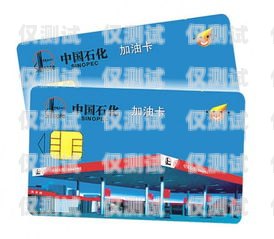 電銷賣加油卡是否真的能賺錢？電銷賣加油卡賺錢嗎現在