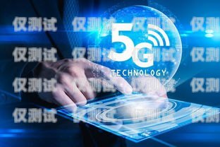 彭水電話營銷外呼系統(tǒng)怎么樣？重慶外呼電銷