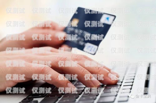 信用卡電銷分期，如何取得實(shí)效信用卡電銷分期取得實(shí)效怎么辦