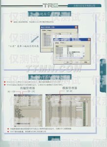 無(wú)錫電子外呼系統(tǒng)大揭秘！無(wú)錫呼叫