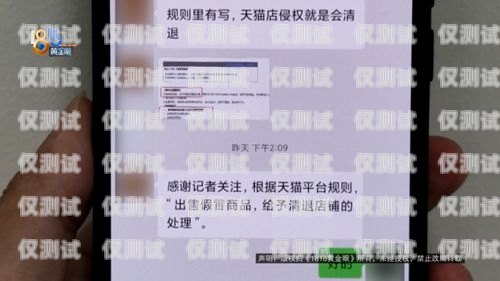 河南不封號(hào)電銷(xiāo)卡辦理指南河南不封號(hào)電銷(xiāo)卡辦理要多久